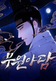 Tales of Vengeful Spirits