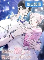 Tell Me Your Favorite!