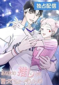 Tell Me Your Favorite!