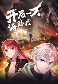 Ten Thousand Push-ups at the Beginning: Kill the Gods