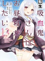 Tensei Kyuuketsuki-san wa Ohirune ga Shitai