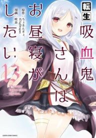 Tensei Kyuuketsuki-san wa Ohirune ga Shitai