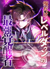 The Awakened One Who Levels in Reverse