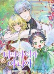 The Baby Isn’t Yours