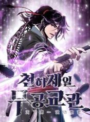 The Best Martial Arts Instructor In The World