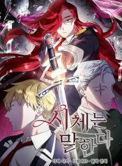 The Corpse Will Tell