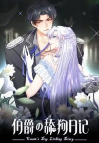 The Count’s Submissive Journal