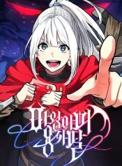 The Demon King Dad and His Hero Daughter