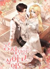 The Duchess Wants to Do it