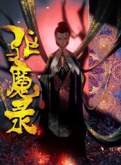 The Exorcism Chronicles