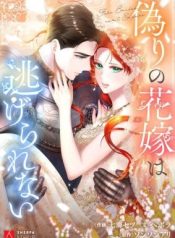 The Fake Bride Can’t Escape