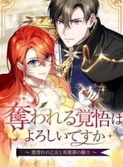 The Fake Lady and the Knight