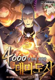 The Great Mage Returns After 4000 Years