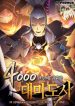 The Great Mage Returns After 4000 Years