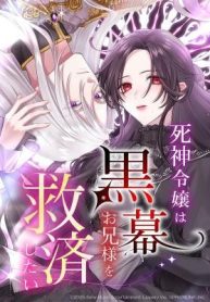 The Grim Reaper Young Lady Wants to Save Her Mastermind Older Brother