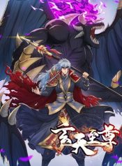 The Heavenly Conqueror