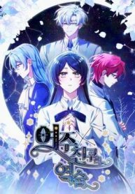 The Heroine’s Friend Strikes Back