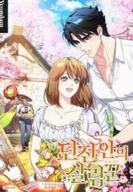 The Housekeeper in the Dungeon