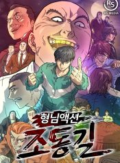 The Invisible Student