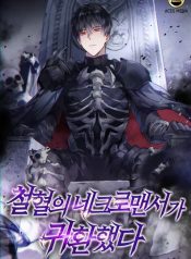 The Iron-Blooded Necromancer Has Returned