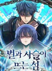 The Island Where Stars and Chains Rise