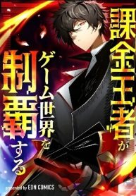 The King of Microtransactions Conquers the Game World