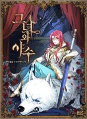 The Lady and the Beast