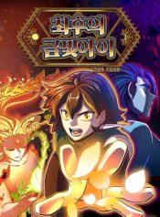 The Last Golden Child