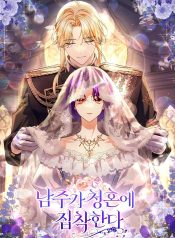 The Male Lead Is Obsessed With Proposing to Me