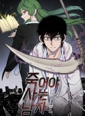 The Man Dying to Live