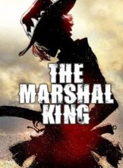 The Marshal King