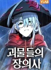 The Monsters’ Undertaker