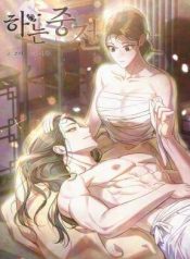 The Queen’s Secret Lessons