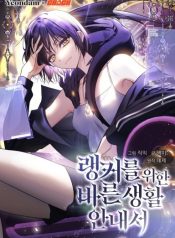 The Rankers Guide to Live an Ordinary Life