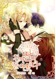 The Real Daughter is Back