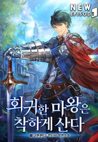 The Regressed Demon Lord Is Kind