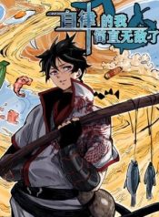 The Self-Disciplined Me Is Practically Invincible