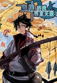 The Self-Disciplined Me Is Practically Invincible