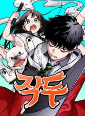 The Shaman’s Blade