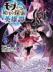 The Story of an Exploration Hero Who has Worked His Way up From Common People