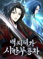 The Terminally Ill Young Master of the Baek Clan