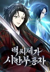 The Terminally Ill Young Master of the Baek Clan