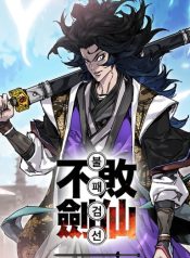 The Undefeatable Swordsman