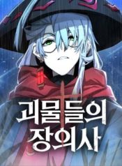 The Undertaker of Monsters