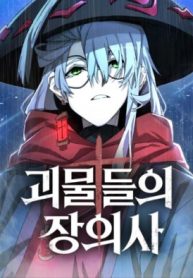 The Undertaker of Monsters