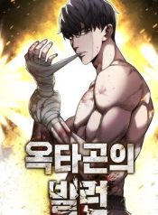 The Villain of the Octagon