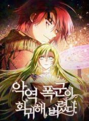 The Villain Tyrant Has Returned