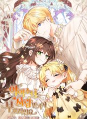 The Villainess Is Shy in Receiving Love