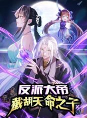 The Villainous Emperor Snatching The Destiny Of The Chosen One