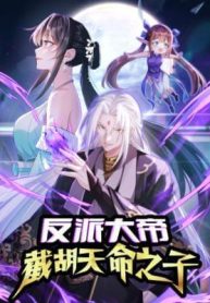 The Villainous Emperor Snatching The Destiny Of The Chosen One